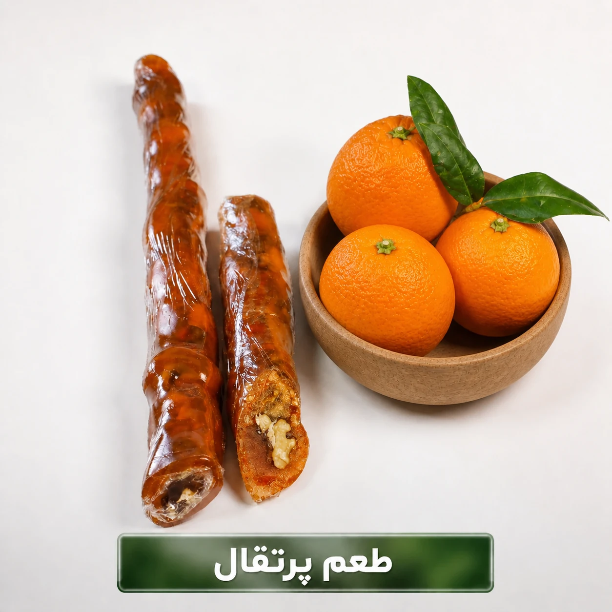 3b32e908-42ea-4144-8b78-e0f15c3c2ff8 سوجوق پرتقال(500گرم) - Image 1